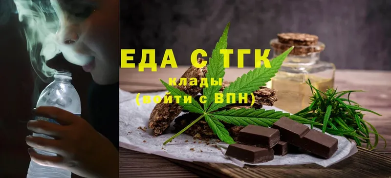 продажа наркотиков  Алапаевск  Cannafood конопля 