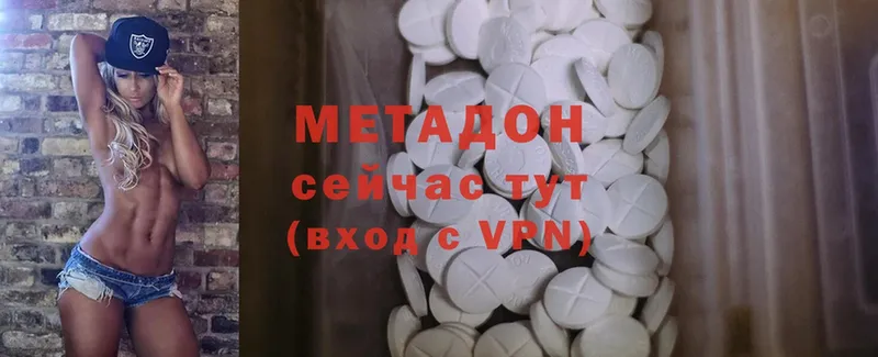 маркетплейс официальный сайт  Алапаевск  МЕТАДОН methadone  цена наркотик 